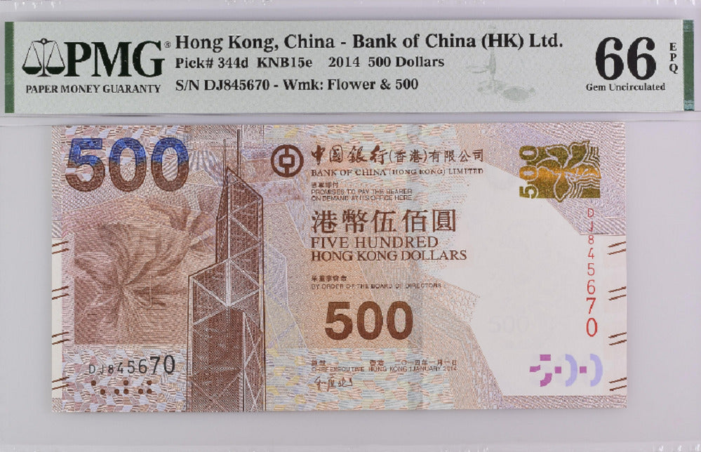 Hong Kong 500 Dollars 2014 P 344 d Gem UNC PMG 66 EPQ