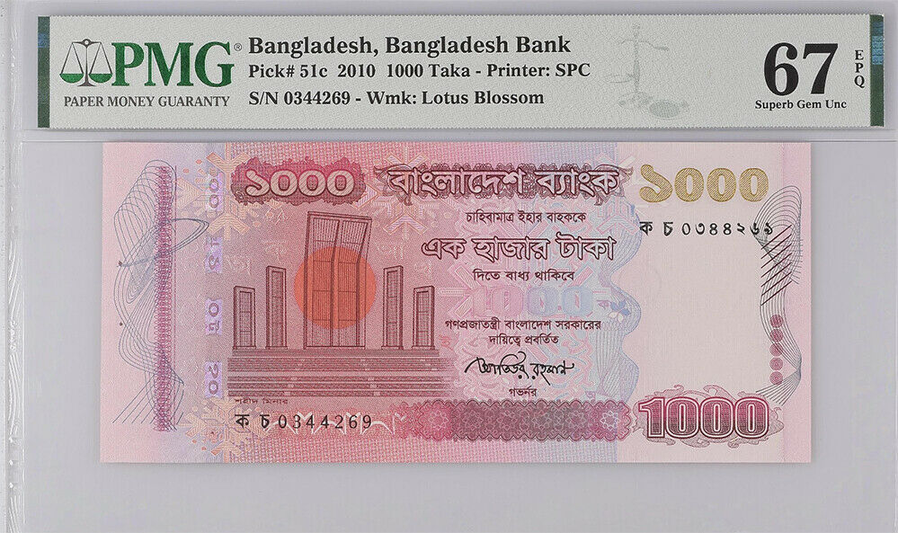 Bangladesh 1000 Taka 2010 P 51 c Superb Gem UNC PMG 67 EPQ Top Pop –  Noteshobby