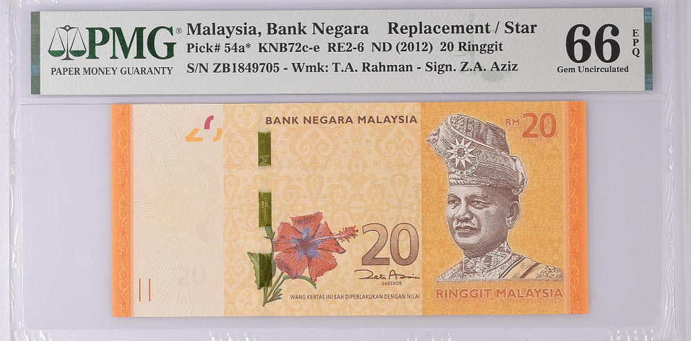 Malaysia 20 Ringgit ND 2012 P 54 a*  Replacement GEM UNC PMG 66 EPQ