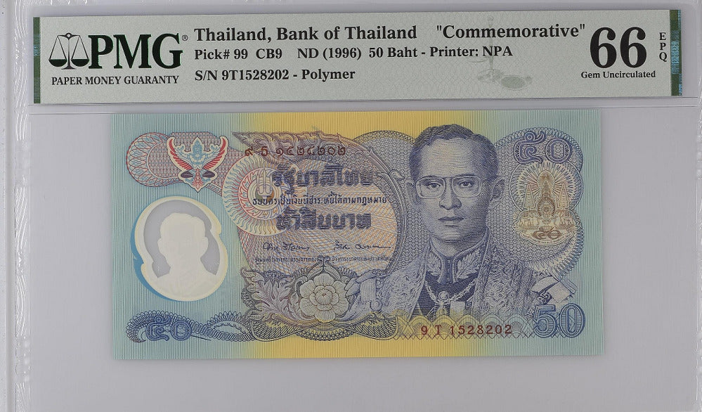 Thailand 50 Baht ND 1996 P 99 Gem UNC PMG 66 EPQ