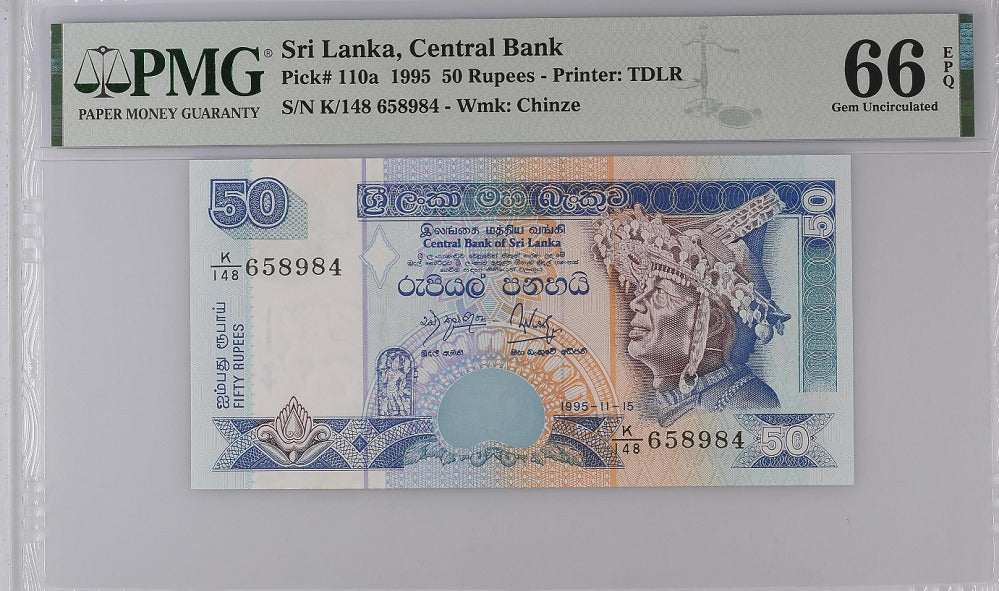 Sri Lanka 50 Rupees 1995 P 110 a GEM UNC PMG 66 EPQ Top Pop