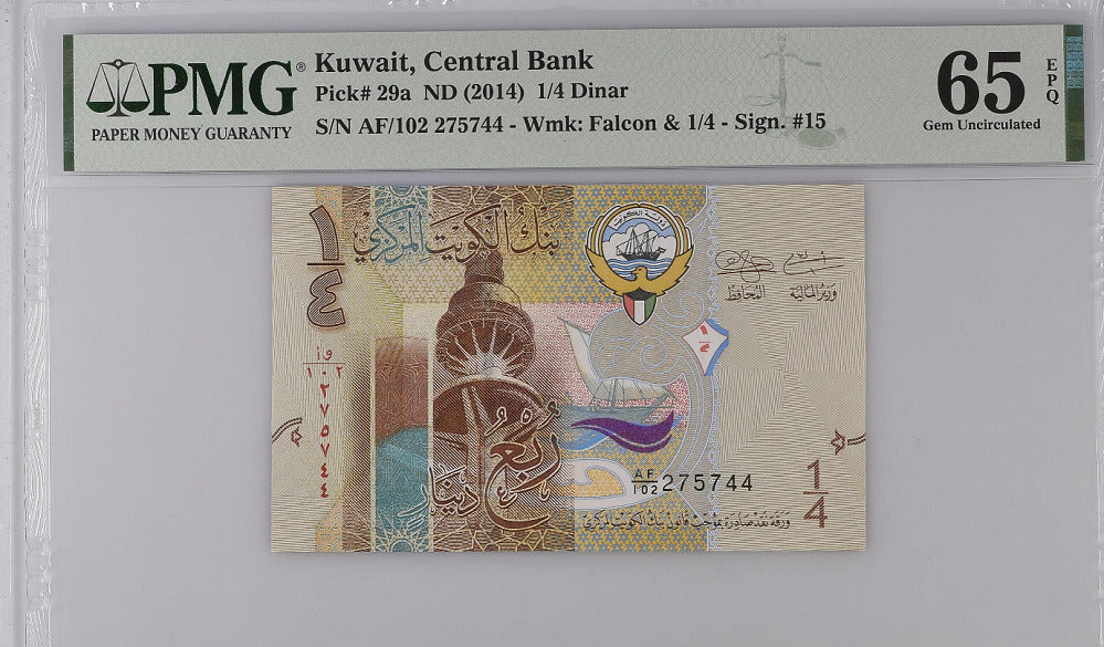 KUWAIT 1/4  Dinar  2014 P 29 a GEM UNC PMG 65 EPQ