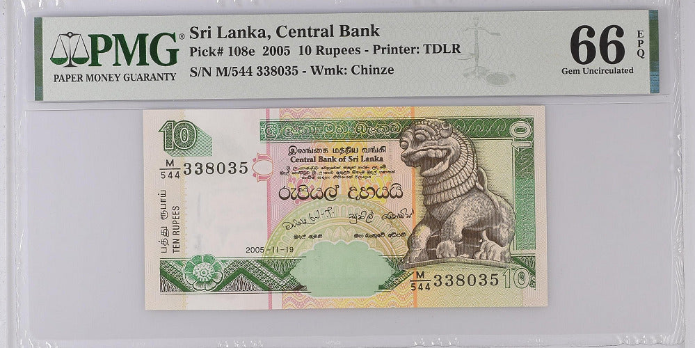 Sri Lanka 10 Rupees 2005 P 108 e  Gem UNC PMG 66 EPQ