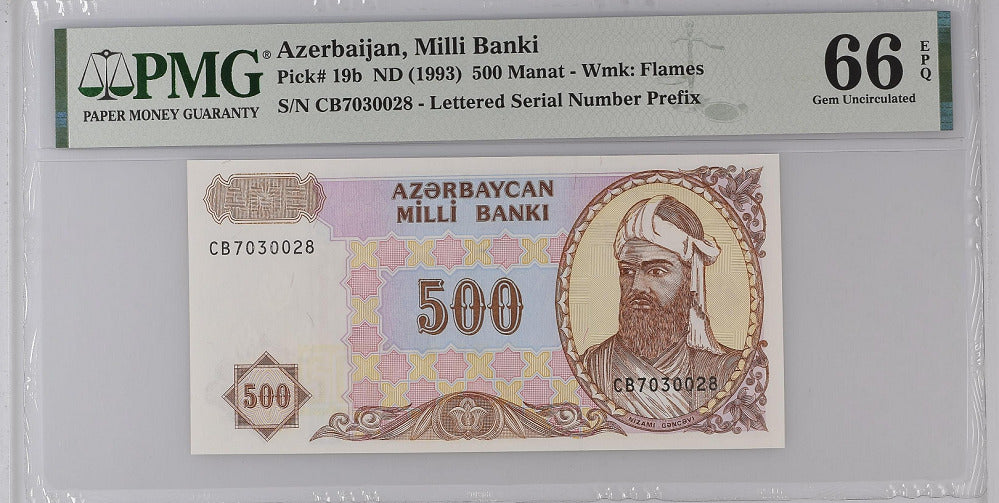 AZERBAIJAN 500 MANAT 1993 P 19 B GEM UNC PMG 66 EPQ