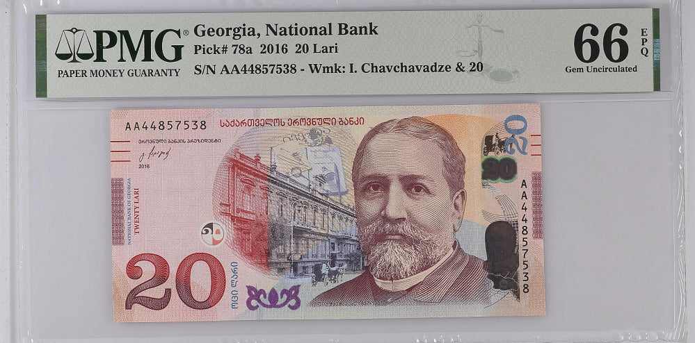 Georgia 20 Lari 2016 P 78 a Gem UNC PMG 66 EPQ