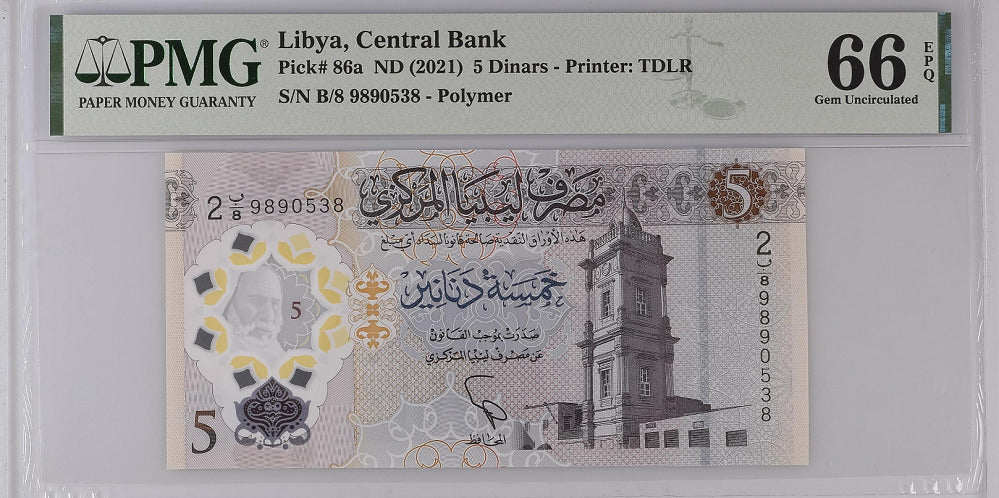 Libya 5 Dinar ND 2021 P 86 a GEM UNC PMG 66 EPQ