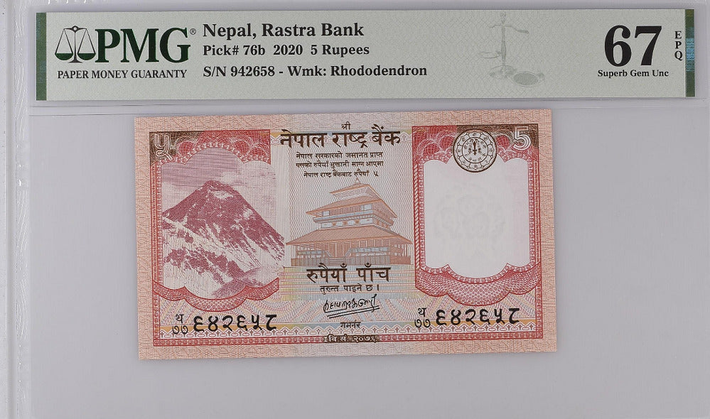 Nepal 5 Rupees 2020 P 76 b Superb Gem UNC PMG 67 EPQ