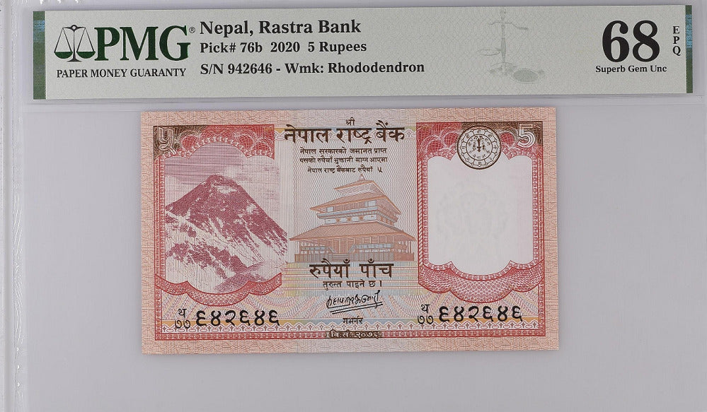 Nepal 5 Rupees ND 2020 P 76 b Superb Gem UNC PMG 68 EPQ