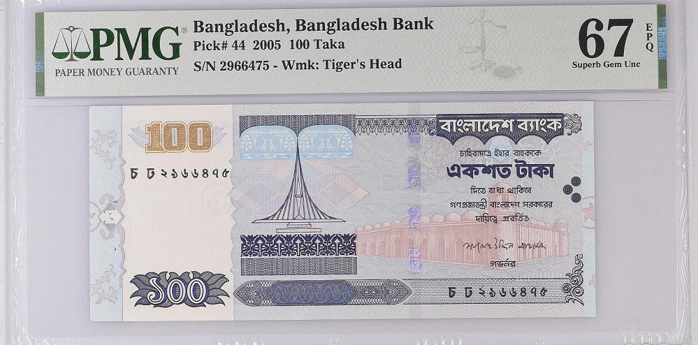 Bangladesh 100 Taka 2005 P 44 Superb Gem UNC PMG 67 EPQ