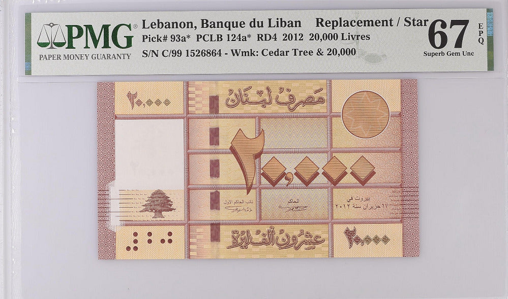 Lebanon 20000 Livres 2012 P 93 a*  Replacement Superb Gem UNC PMG 67 EPQ