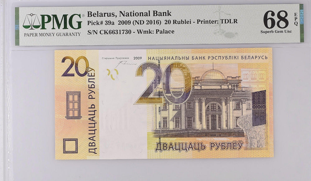 Belarus 20 Rublei 2009 / 2016 P 39 a Superb Gem UNC PMG 68 EPQ