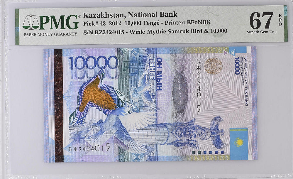 KAZAKHSTAN 10000 TENGE 2012 P 43 Superb GEM UNC PMG 67 EPQ