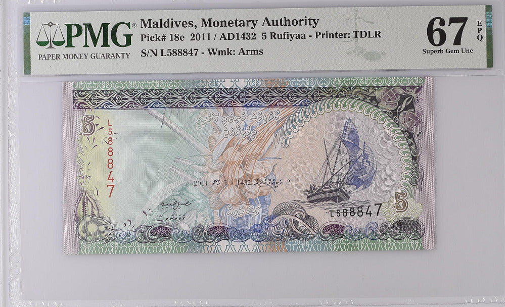 Maldives 5 Rufiyaa 2011 P 18 e  Superb GEM UNC PMG 67 EPQ