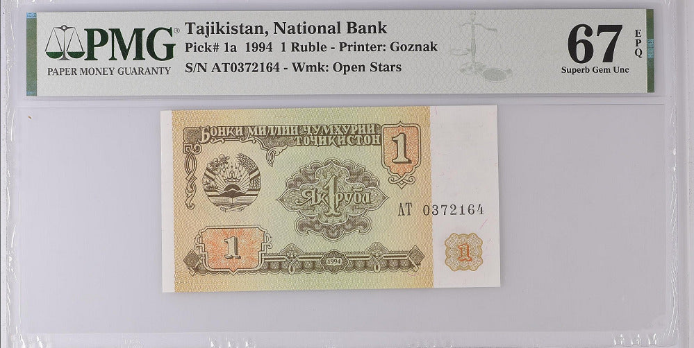 Tajikistan 1 Rubles 1994 P 1a  Superb GEM UNC PMG 67 EPQ