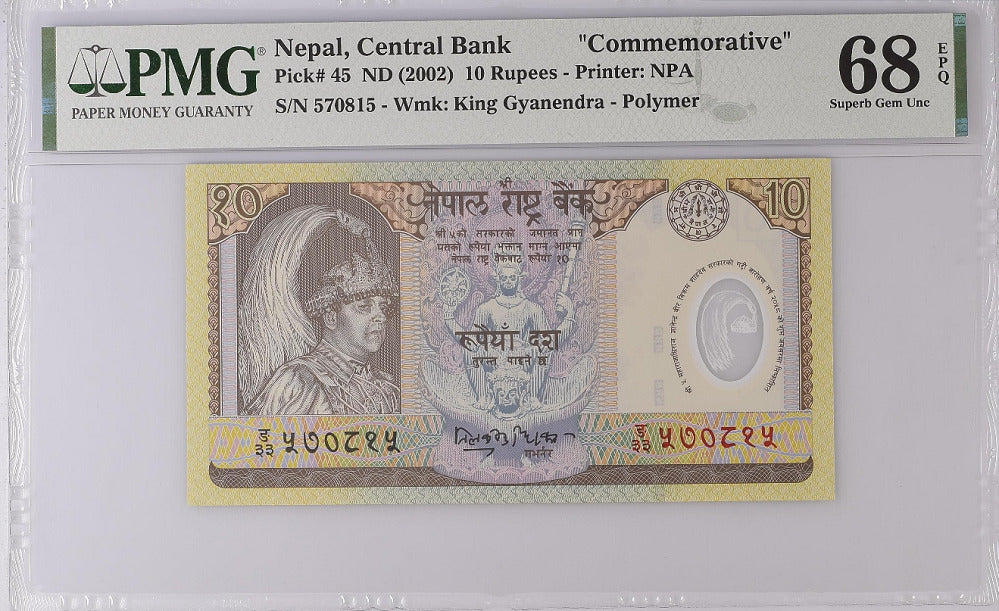 Nepal 10 Rupees  2002 P 45 Superb GEM UNC PMG 68 EPQ