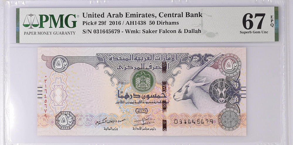 UAE United Arab Emirates 50 Dirhams 2016 P 29 f Superb Gem UNC PMG 67 EPQ