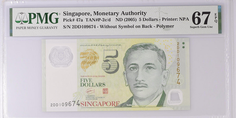 Singapore 5 Dollars ND 2005 P 47 a Polymer Superb Gem UNC PMG 67 EPQ