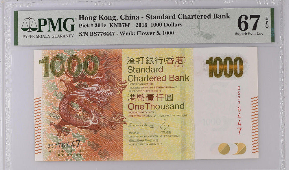 Hong Kong 1000 Dollars 2016 P 301 e Superb Gem UNC PMG 67 EPQ