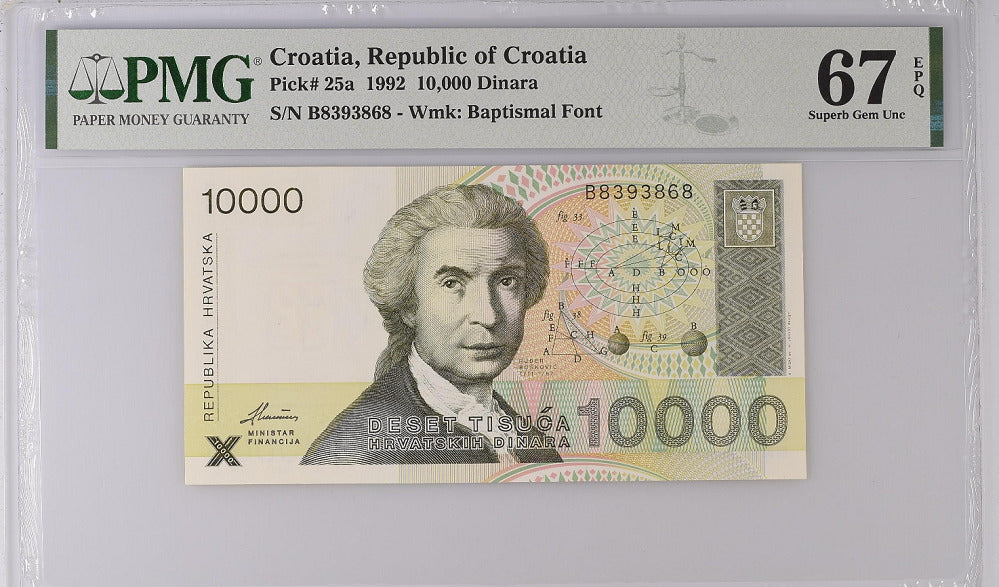 Croatia 10000 Dinara 1992 P 25 a SUPERB GEM UNC PMG 67 EPQ