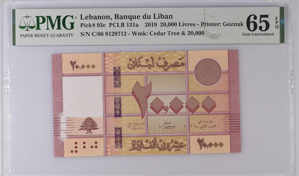 Lebanon 20000 Livres 2019 P 93 c Gem UNC PMG 65 EPQ
