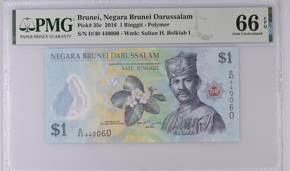 Brunei 1 Ringgit 2016 P 35 c Gem UNC PMG 66 EPQ