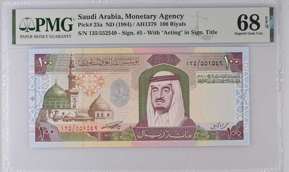 Saudi Arabia 100 Riyals ND 1984 P 25 a Superb Gem UNC PMG 68 EPQ