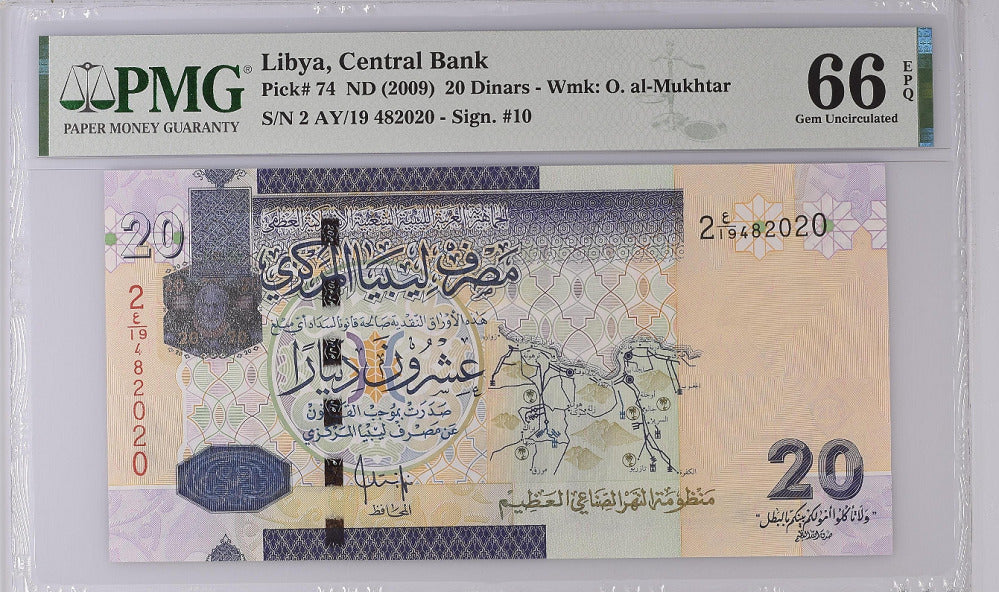 Libya 20 Dinar ND 2009 P 74 GEM UNC PMG 66 EPQ