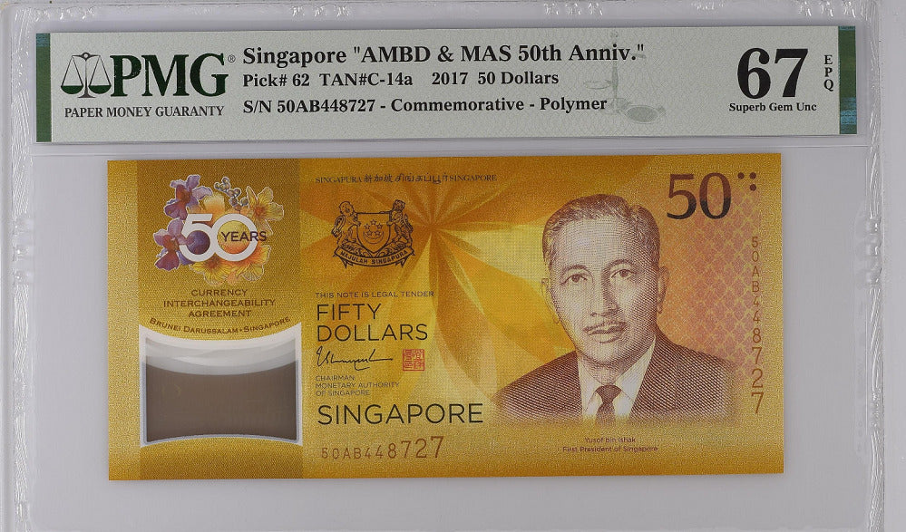 Singapore 50 Dollars 2017 P 62 Superb Gem UNC PMG 67 EPQ