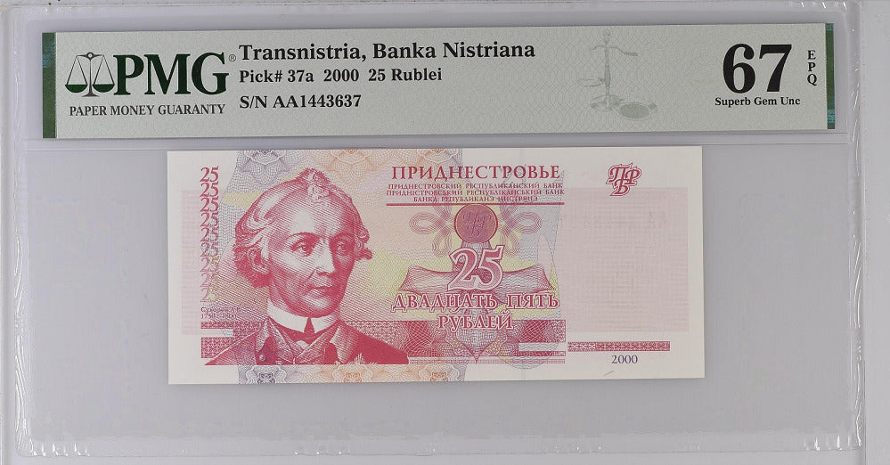 Transnistria 25 Rublei 2000 P 37 a Superb Gem UNC PMG 67 EPQ Top Pop