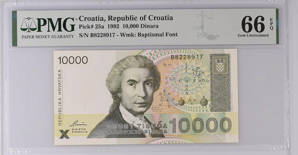 Croatia 10000 Dinara 1992 P 25 a Gem UNC PMG 66 EPQ