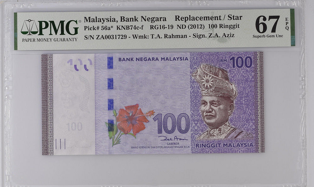 Malaysia 100 Ringgit ND 2012 P 56 a* Replacement Superb Gem UNC PMG 67 EPQ