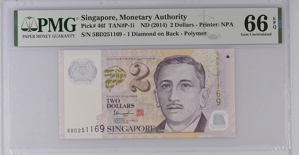 Singapore 2 Dollars ND 2014 P 46 f Gem UNC PMG 66 EPQ