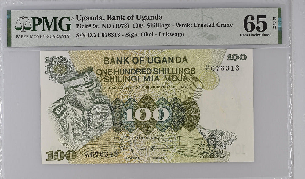 Uganda 100 Shillings ND 1973 P 9 c Gem UNC PMG 65 EPQ