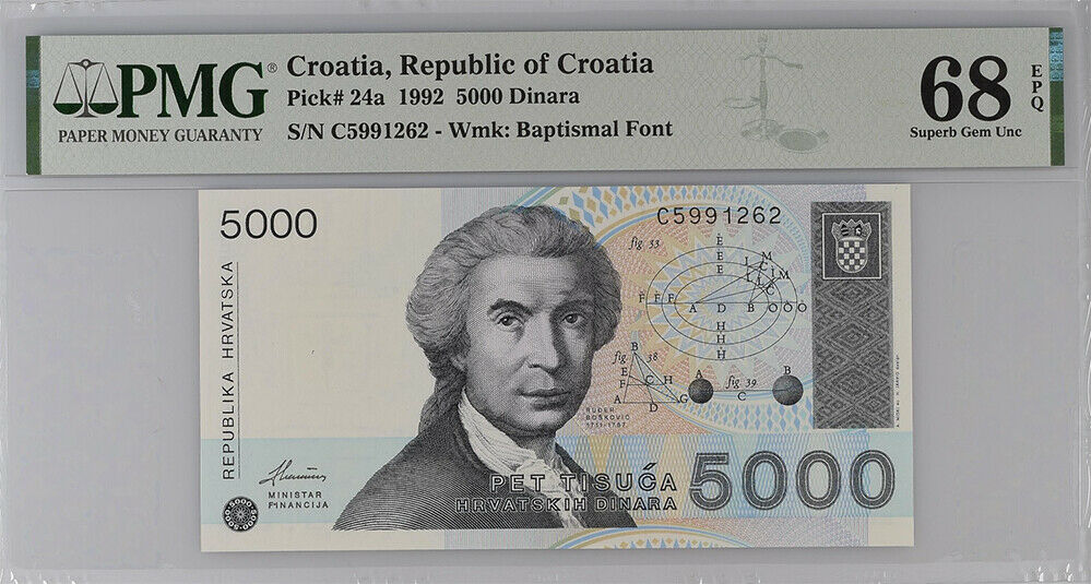 Croatia 5000 Dinars 1992 P 24 a Superb Gem PMG 67 UNC EPQ Top Pop