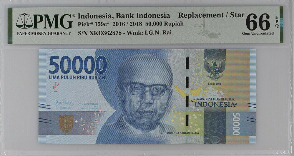 インドネシア 2016/2017年 50000Rupiah ローナンバー PMG 66 (未使用