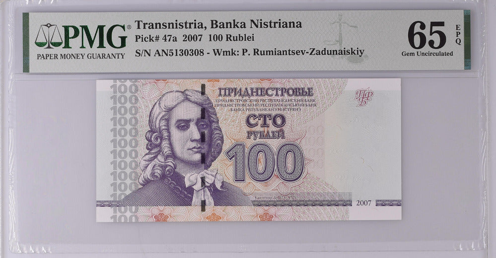 Transnistria 100 Rublei 2007 P 47 a GEM UNC PMG 65 EPQ