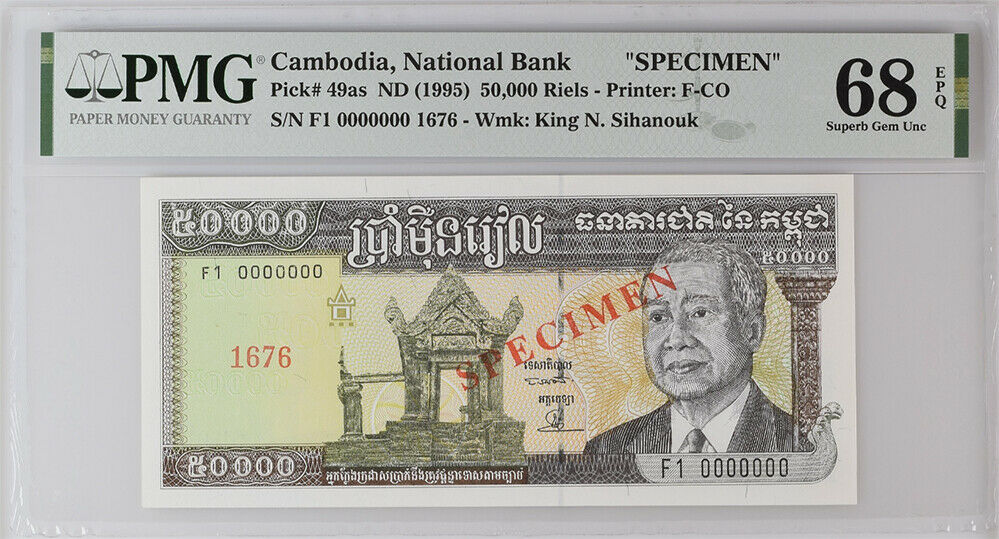 Cambodia 50000 Riels ND 1995 P 49 as Specimen Superb Gem UNC PMG 68 EPQ Top Pop