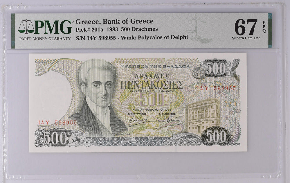 Greece 500 Drachmes 1983 P 201 a Superb Gem UNC PMG 67 EPQ NLB