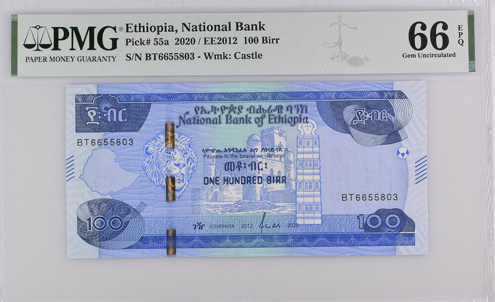 Ethiopia 100 Birr 2012/2020 P 55 Gem UNC PMG 66 EPQ