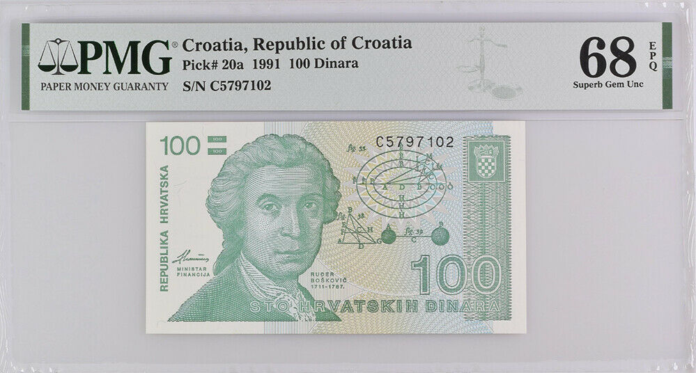 Croatia 100 Dinara 1991 P 20 Superb Gem UNC PMG 68 EPQ