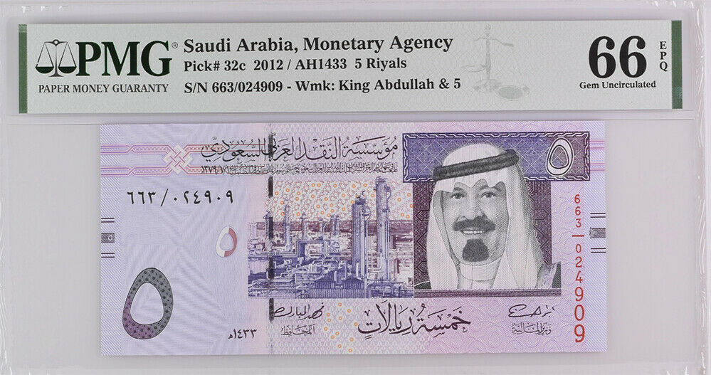 Saudi Arabia 5 Riyals 2012 P 32 c GEM PMG 66 EPQ