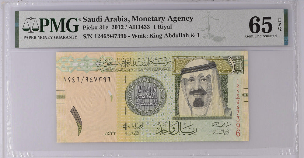 Saudi Arabia 1 Riyal 2012 P 31 c GEM UNC PMG 65 EPQ