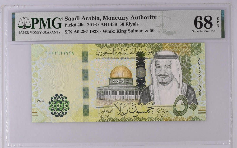 Saudi Arabia 50 Riyals 2016 P 40 a Superb Gem UNC PMG 68 EPQ