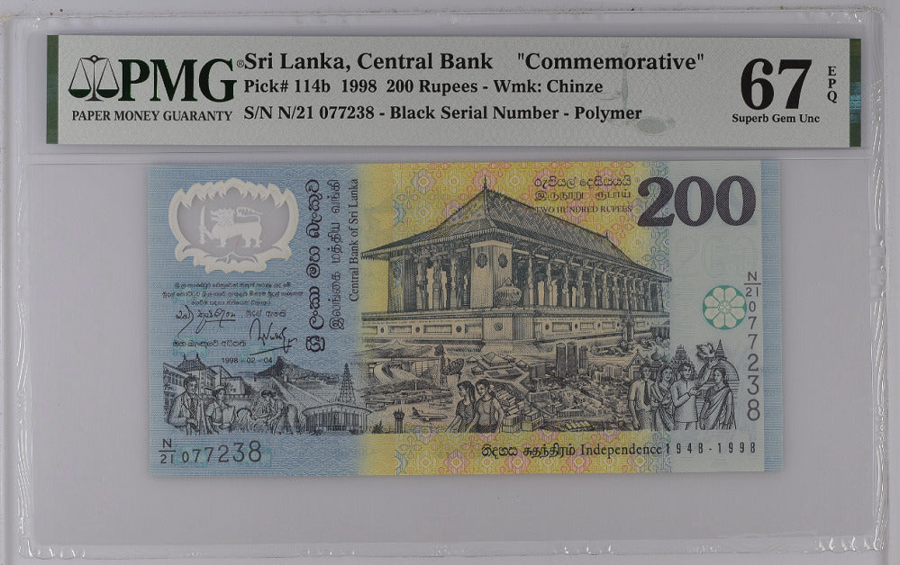 Sri Lanka 200 Rupees 1998 P 114 b Superb Gem UNC PMG 67 EPQ