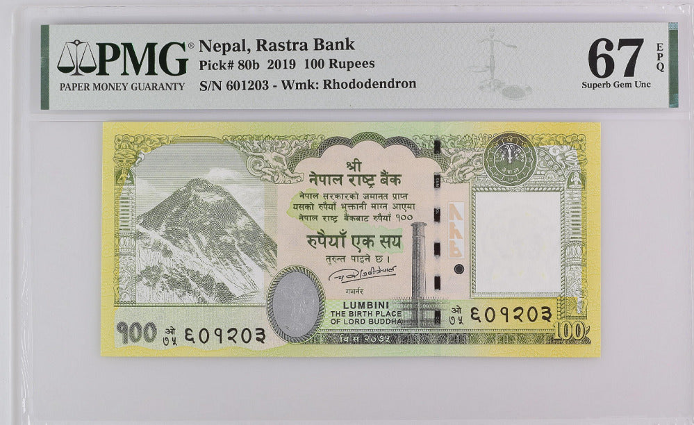 Nepal 100 Rupees 2019 P 80 b Superb Gem UNC PMG 67 EPQ