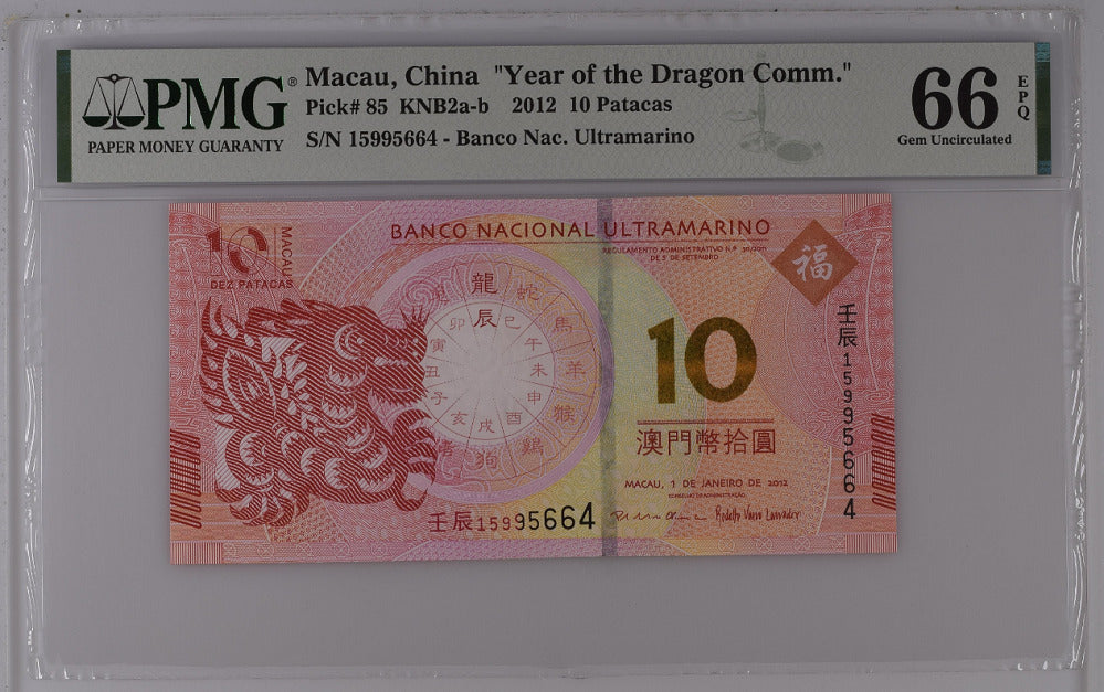Macau Macao 10 Patacas 2012 P 115 Year of Dragon BOC Gem UNC PMG 66 EPQ