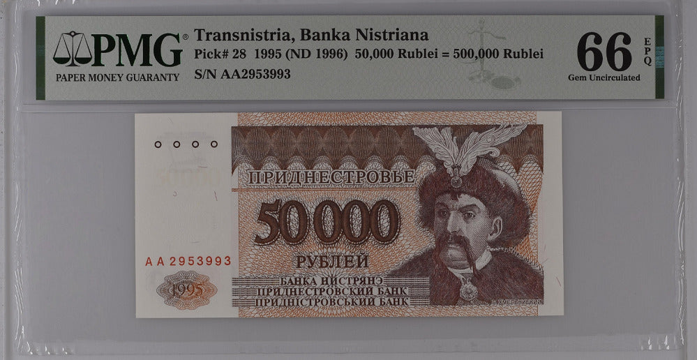 Transnistria 50000 Rublei =500000 R 1995/1996 P 28 GEM UNC PMG 66 EPQ
