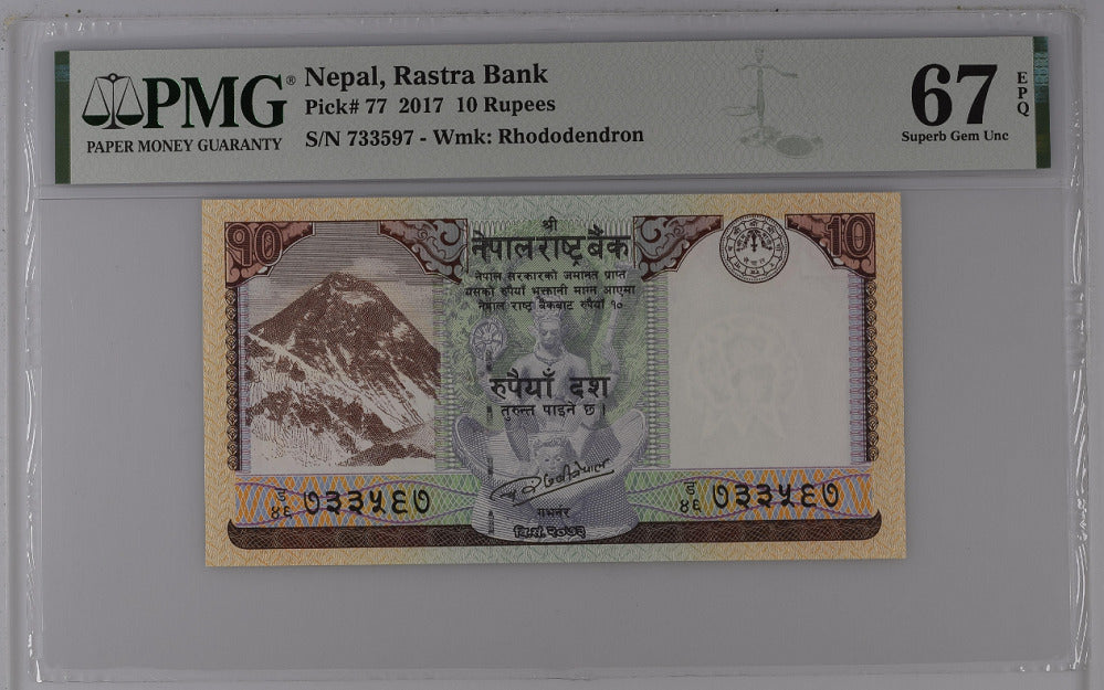 Nepal 10 Rupees 2017 P 77 Superb Gem UNC PMG 67 EPQ