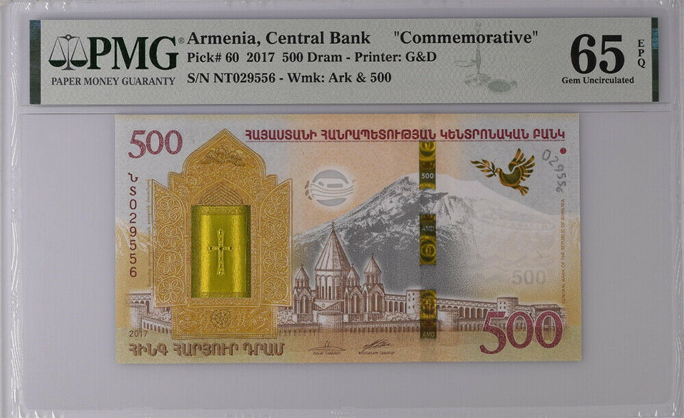 Armenia 500 Dram 2017 P 60 Comm. Gem UNC PMG 65 EPQ