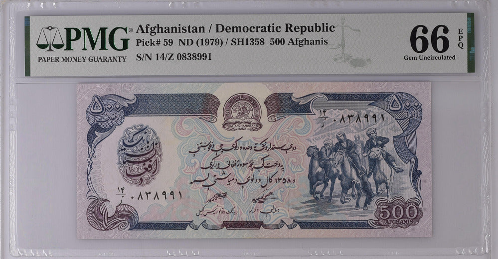 Afghanistan 500 Afghanis ND 1979 P 59 Gem UNC PMG 66 EPQ